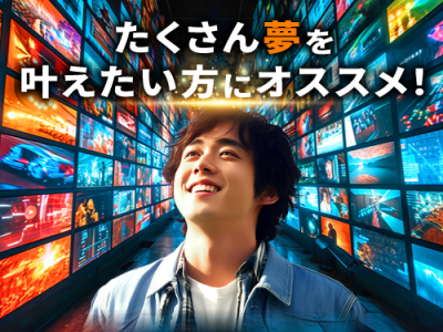 幅広い世代の男女活躍中!