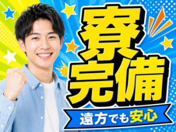 職場風景1