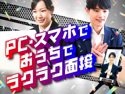製造経験が活かせるお仕事です◎